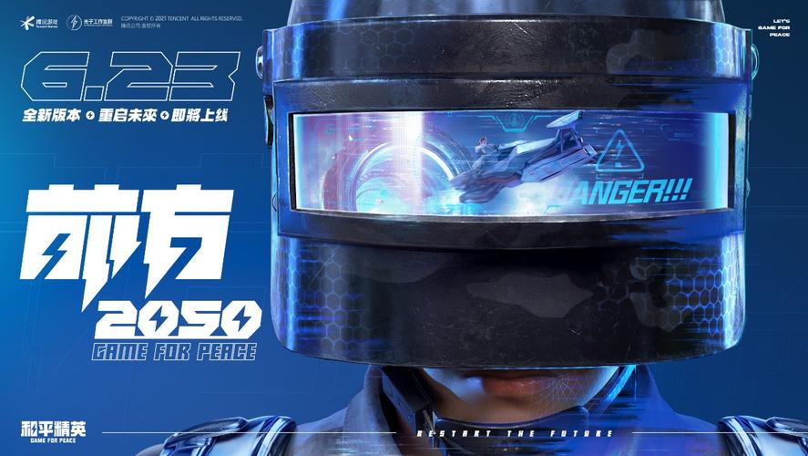 【暗区突围透视辅助工具免费】买点清透的过夏天～