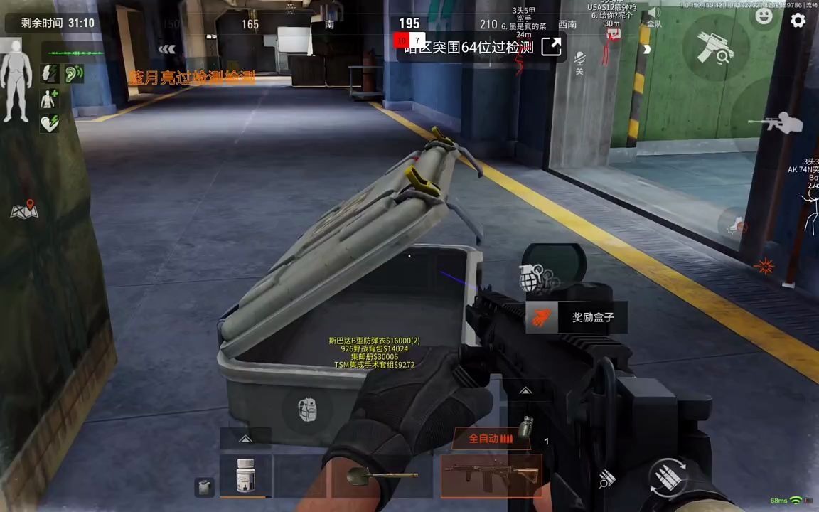 从“秀场”到“职场”，酷女孩们如何绽放光彩【暗区突围开挂器(免费)】