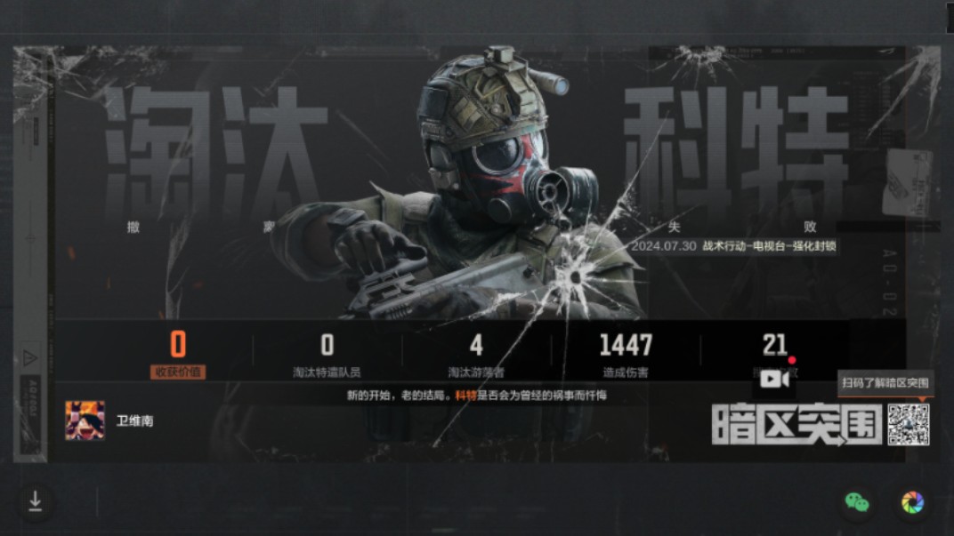 从“秀场”到“职场”，酷女孩们如何绽放光彩【暗区突围开挂器(免费)】