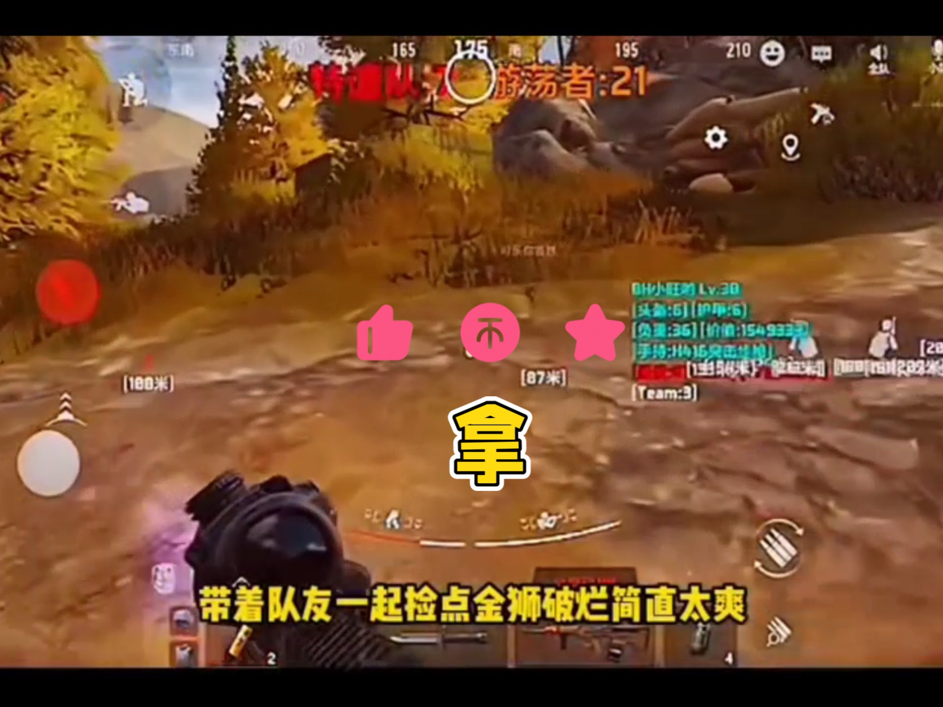 姐妹们锁好衣柜！男人要和你抢衣服穿了！【暗区突围科技直装免费】